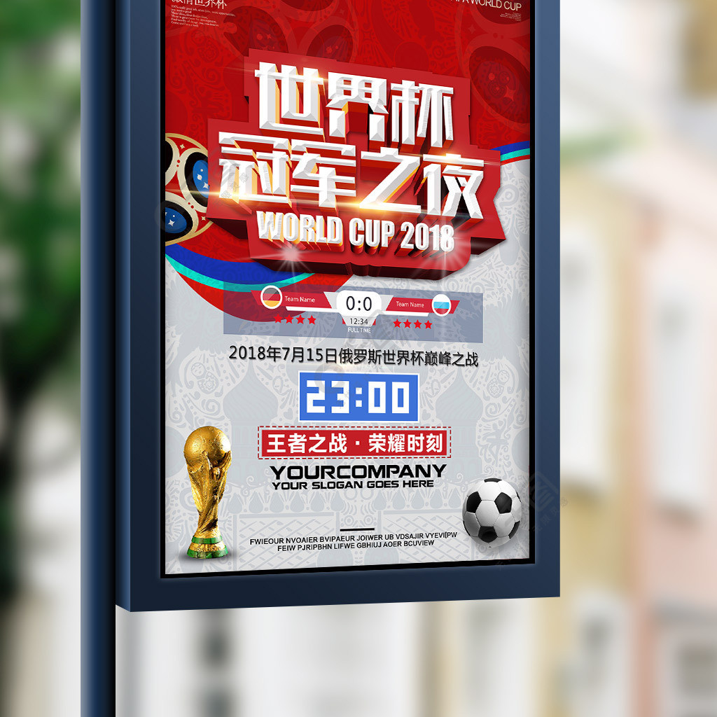 嘲讽后表