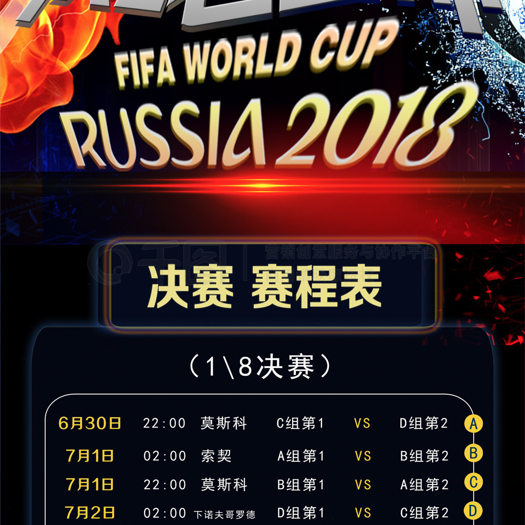 任何球员