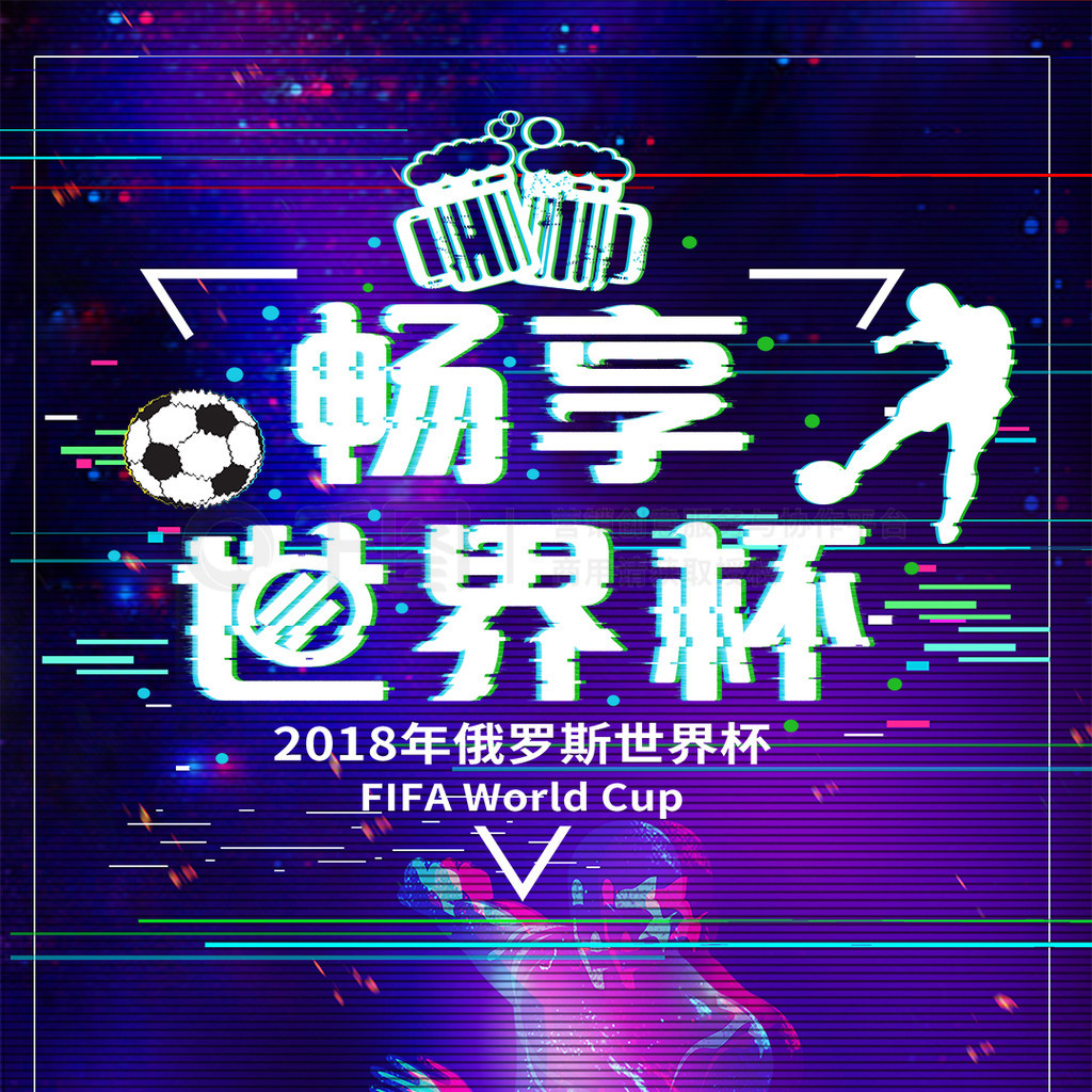 站稳
