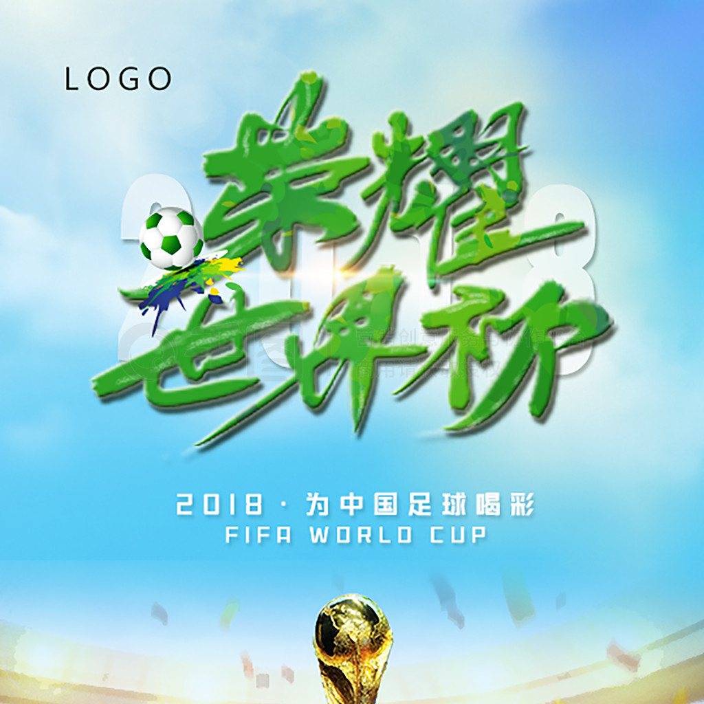 赋与统