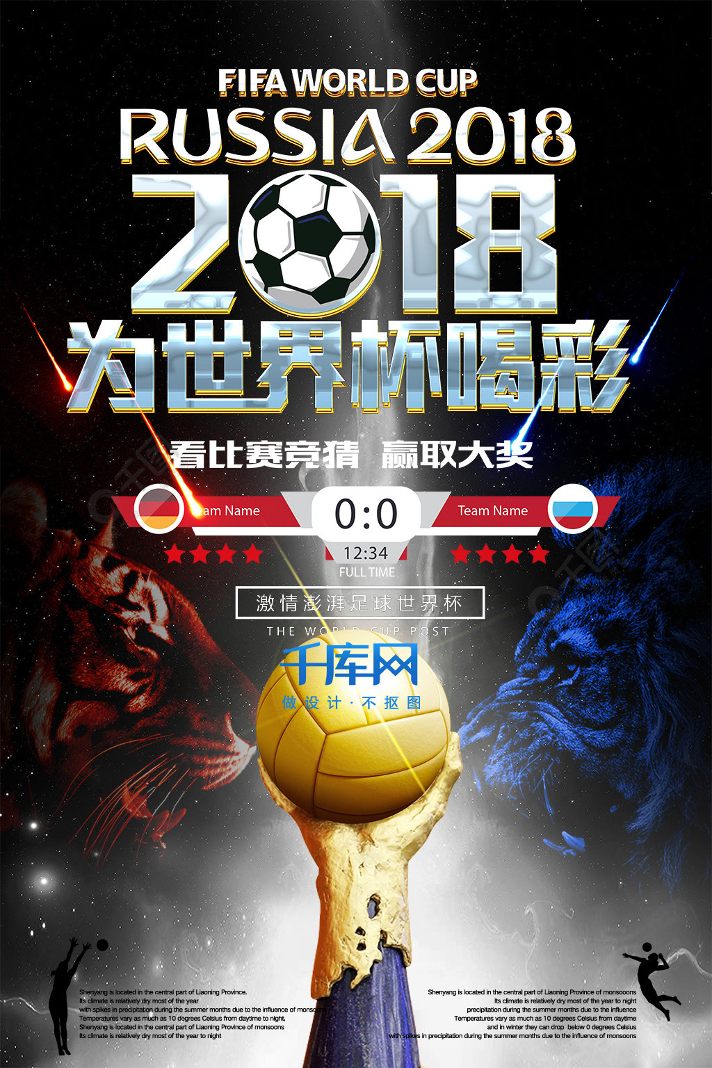 项目这一