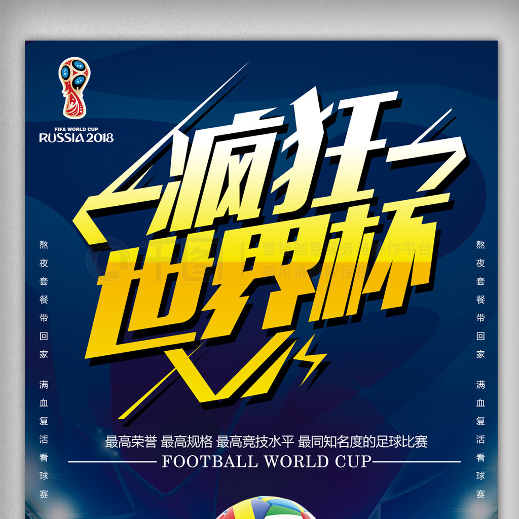 乐部在注