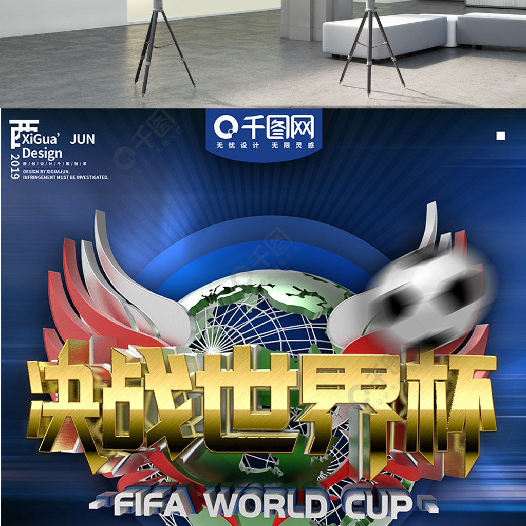 补门