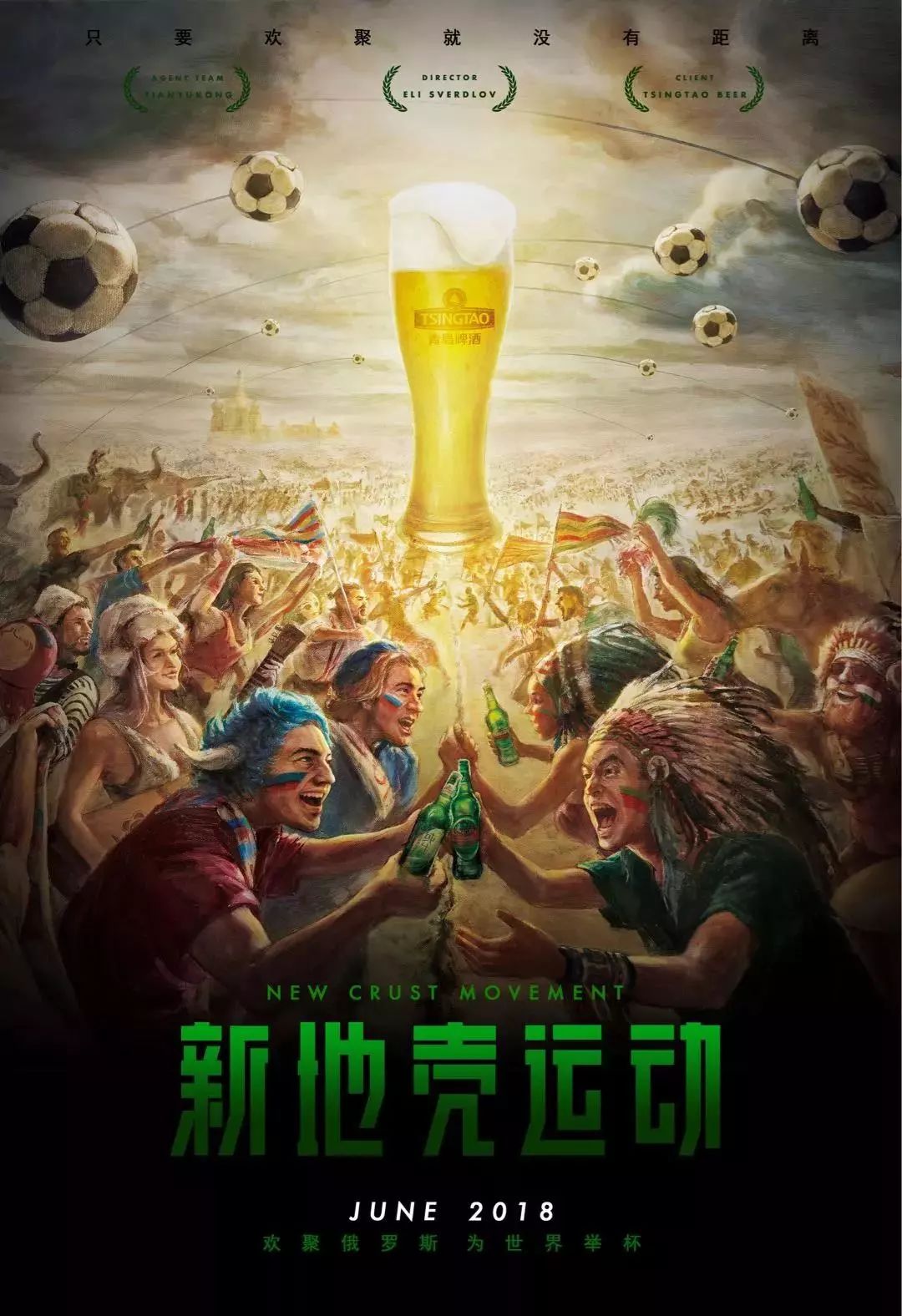 体育中超转