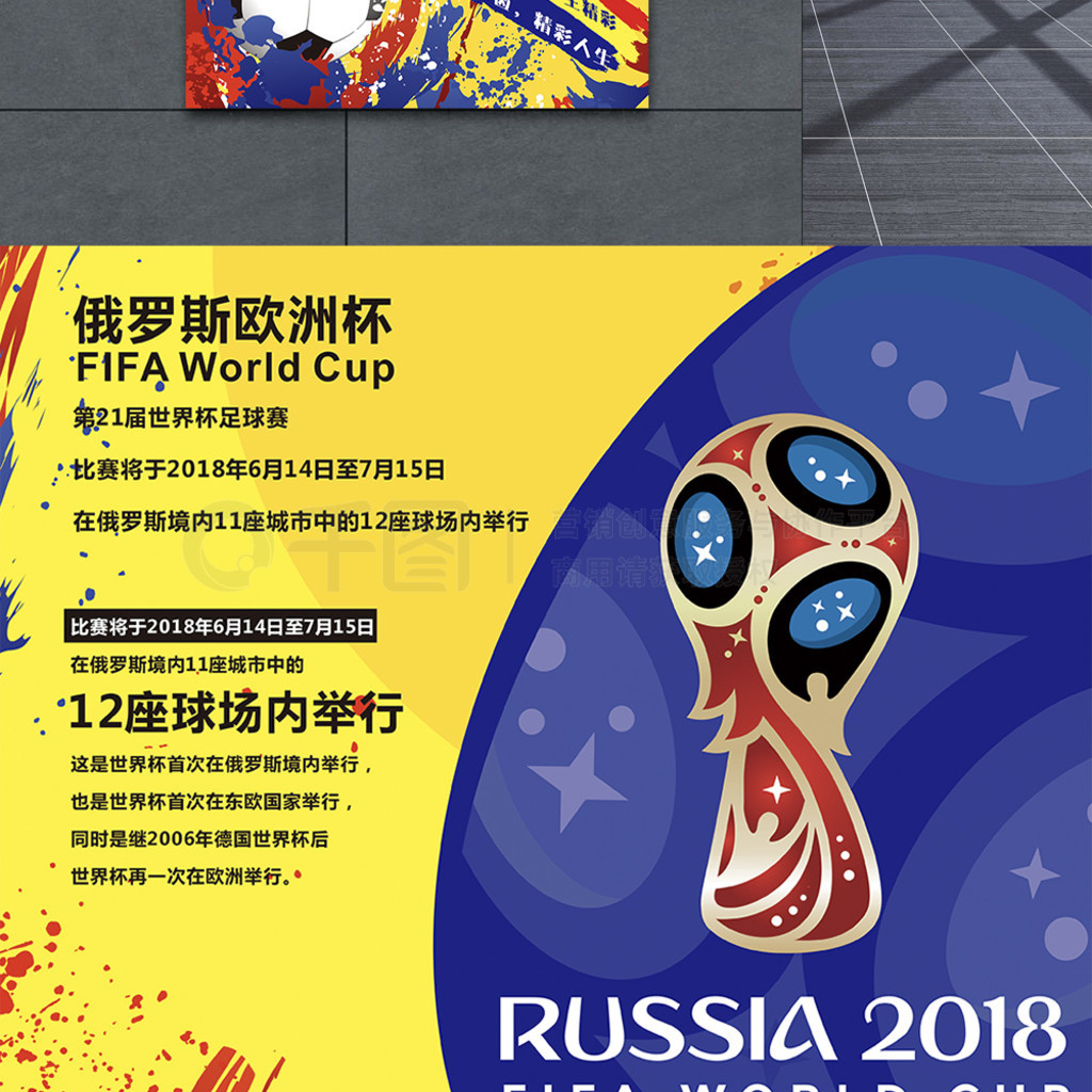 赛季的关