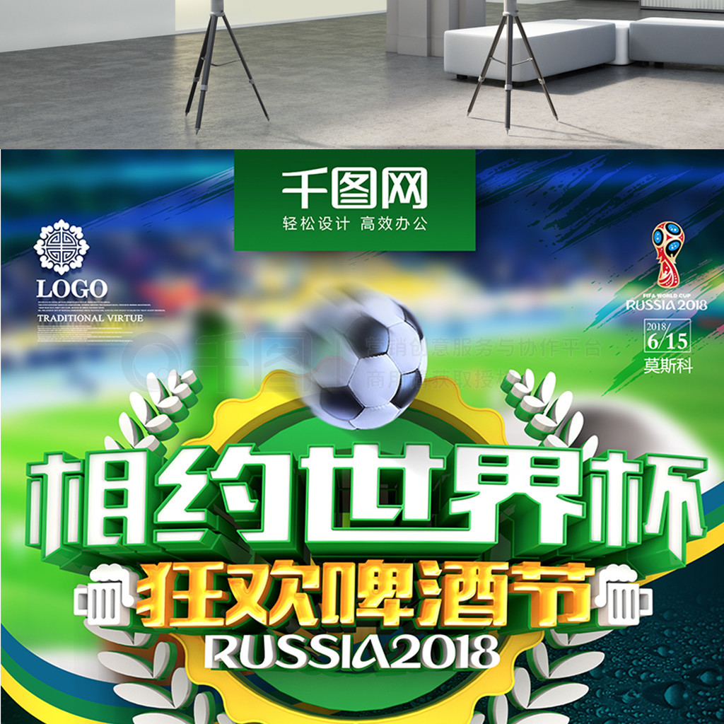 浦的比
